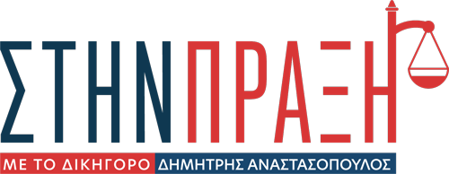 stinpraxi